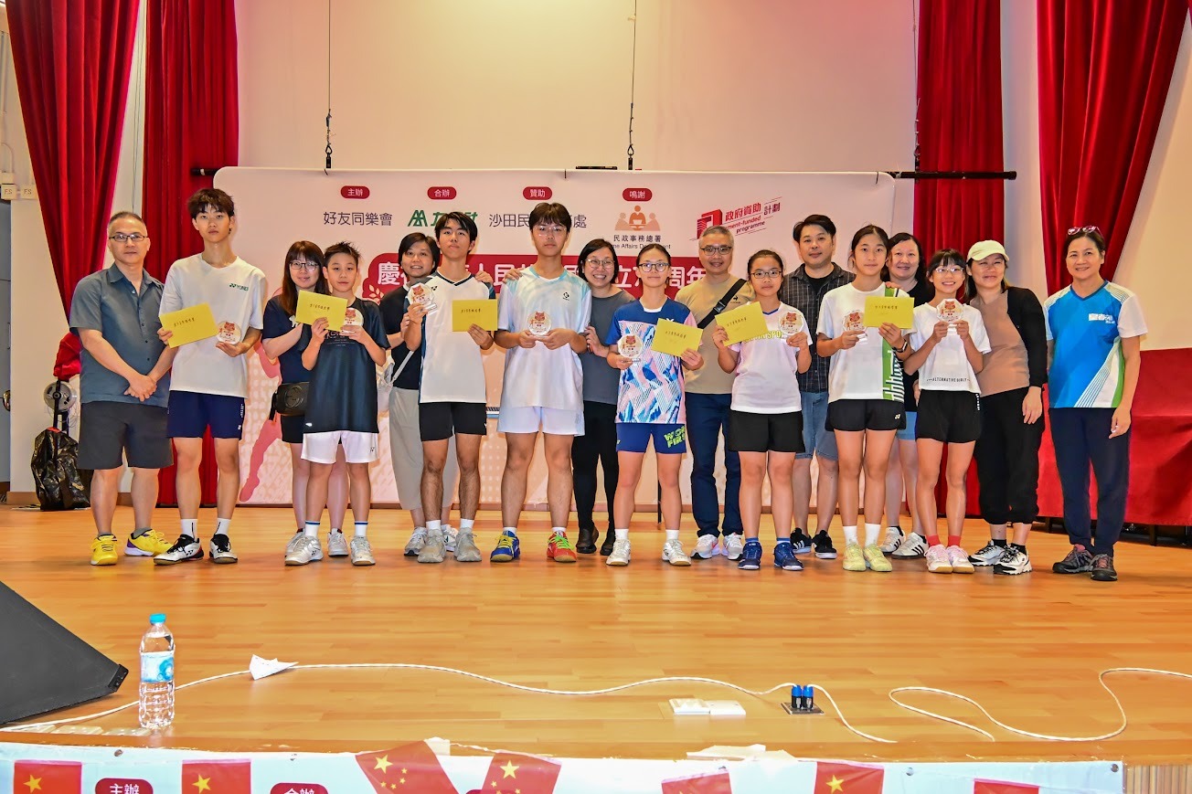 力行社 Activist Association