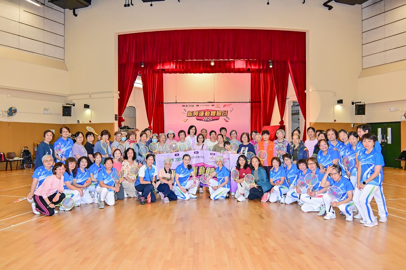 力行社 Activist Association