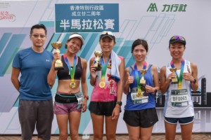 2019 香港特別行政區成立廿二周年 半馬拉松賽